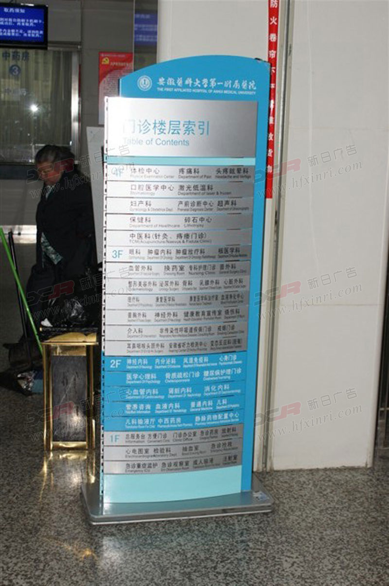 合肥导视系统设计公司